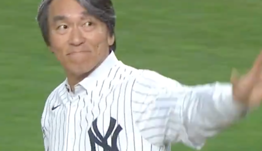 松井秀喜の子供の年齢や学校は？家族構成と教育方針を徹底解説