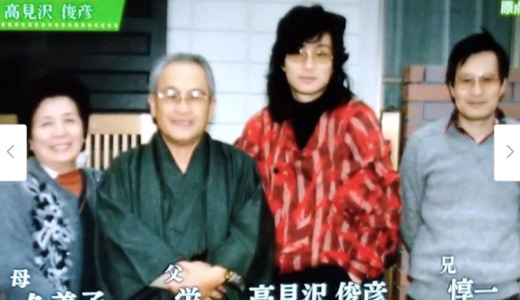 高見沢俊彦の息子のジャニーズ説は本当？噂の出所と真相を調査