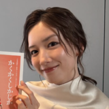 永野芽郁の結婚相手は誰か最新報道と公式発表まとめ