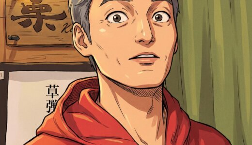 草なぎ剛の結婚の子供の真相を総まとめ噂と公式情報整理完全