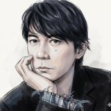 福山雅治の子供の2人目はいる？性別や学校・写真非公開の真相