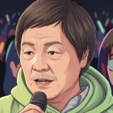 堀内孝雄の奥さんの写真がない理由は？息子3人と孫5人も解説