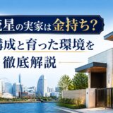 横浜流星の実家は金持ち?家族構成と育った環境を徹底解説